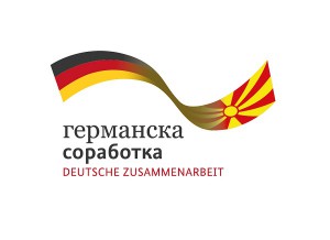 German Cooperation logo - C
