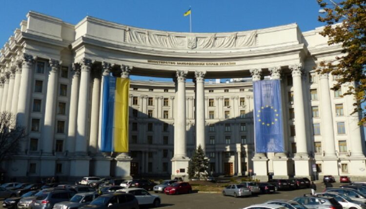 MFA of Ukraine